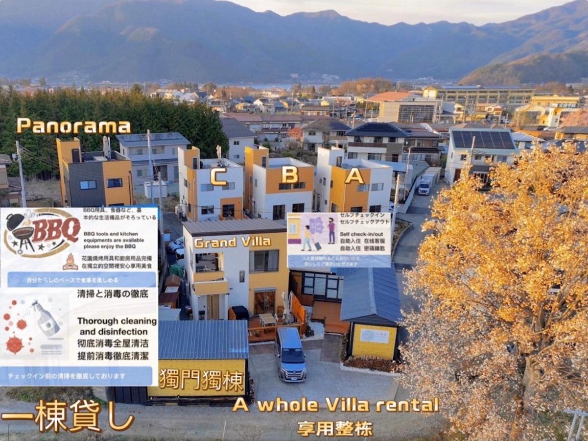 ヴィラ山間堂 Terrace Villa Bbq Bonfire Fuji View Annovillas Fujikawaguchiko Bagian luar foto