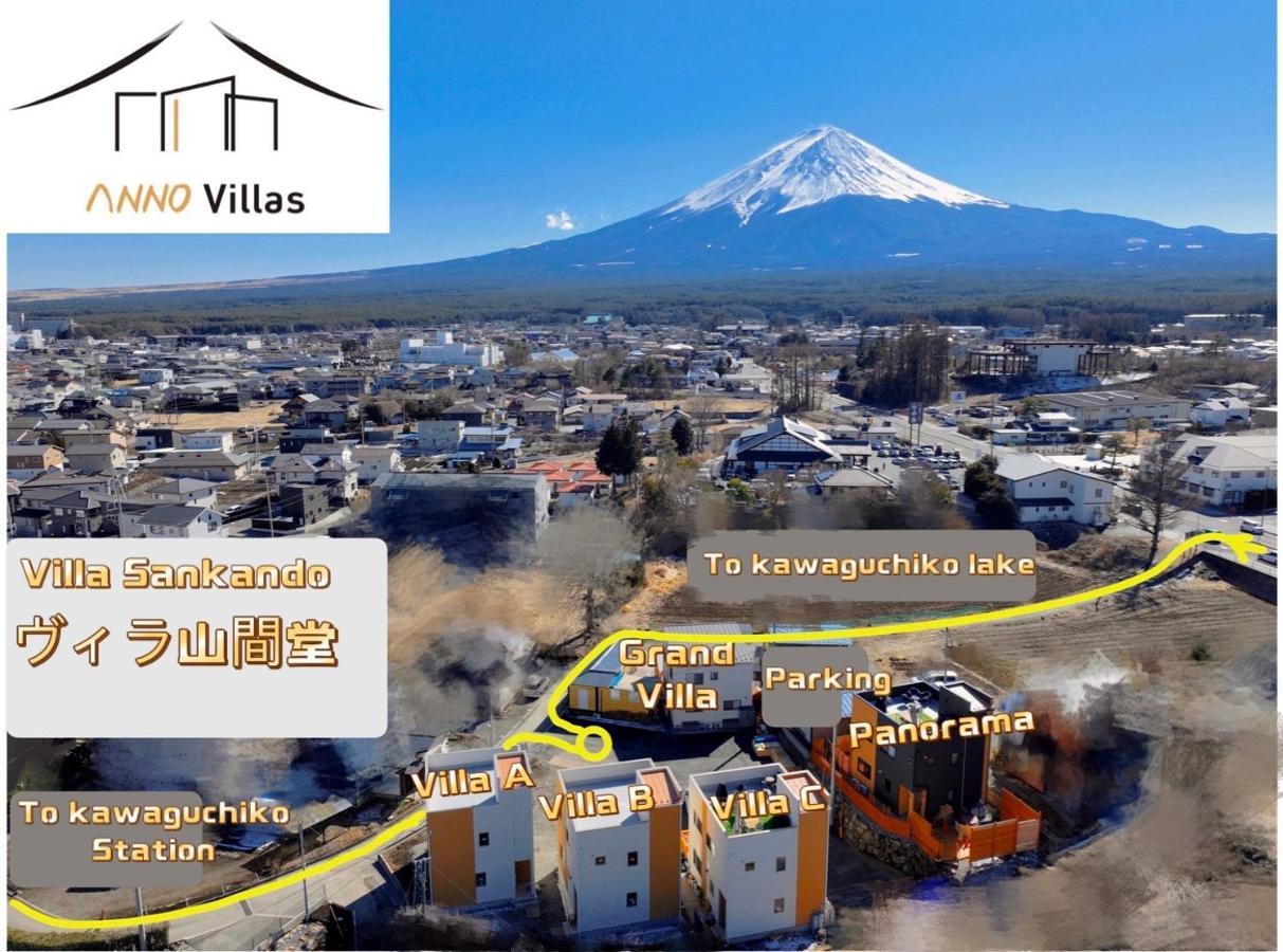 ヴィラ山間堂 Terrace Villa Bbq Bonfire Fuji View Annovillas Fujikawaguchiko Bagian luar foto